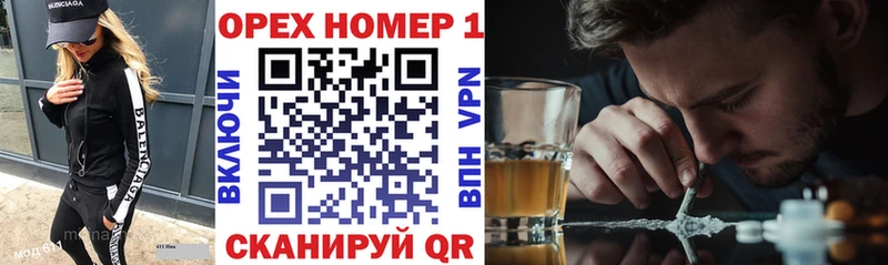 Купить закладку Конопля  Галлюциногенные грибы  Мефедрон  Cocaine  Alpha-PVP  Нижний Ломов