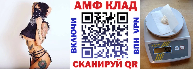 Купить где Нижний Ломов АМФ 98%