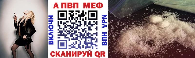 Альфа ПВП VHQ Нижний Ломов