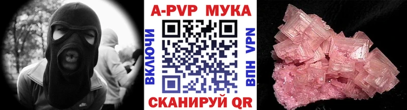 Alfa_PVP VHQ Купить закладки Нижний Ломов