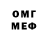Первитин витя 99Gamer Boy99