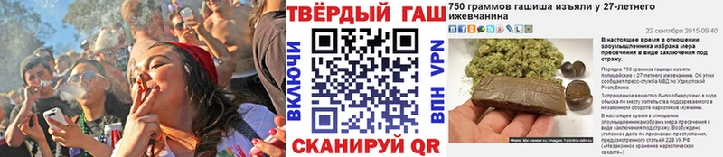 ГАШИШ гашик  Купить где  Нижний Ломов 