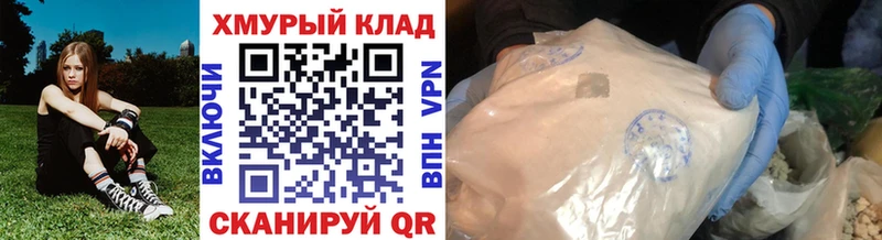 ГЕРОИН белый  Купить закладки  Нижний Ломов 