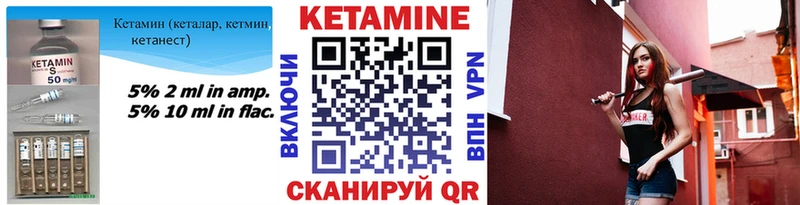 КЕТАМИН ketamine  Купить закладки  Нижний Ломов 