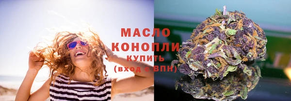 альфа пвп VHQ Фёдоровский