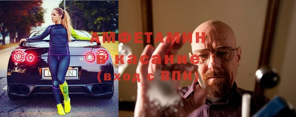 кокаин премиум Красноперекопск