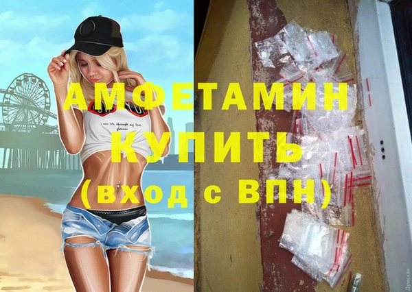 герыч Кулебаки