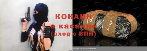 меф Корсаков