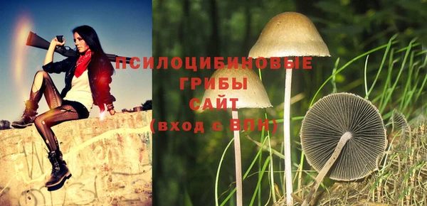 кокаин премиум Красноперекопск