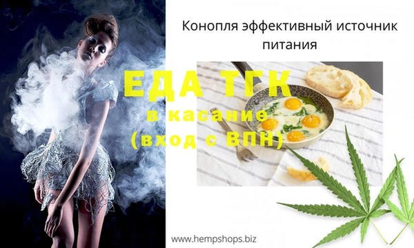 альфа пвп VHQ Фёдоровский