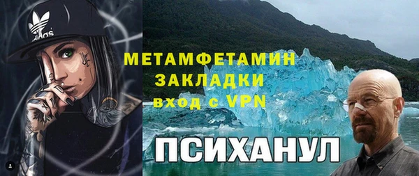 меф Корсаков