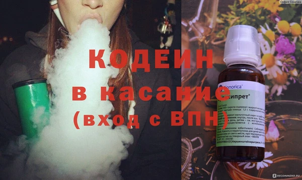 кокаин премиум Красноперекопск