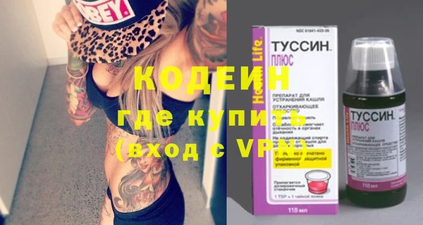 альфа пвп VHQ Фёдоровский