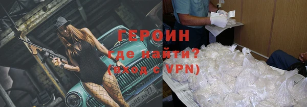 кокаин премиум Красноперекопск