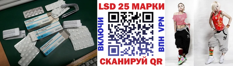ЛСД экстази кислота Нижний Ломов