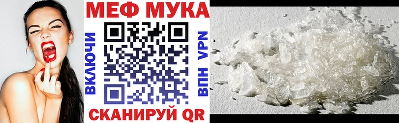 Меф mephedrone Купить Нижний Ломов