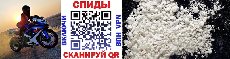 Купить  Нижний Ломов  МЕТАМФЕТАМИН витя 