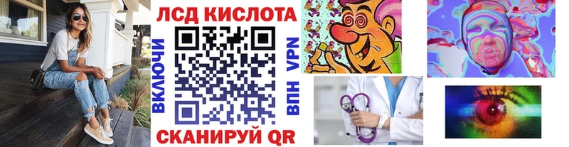 Купить где Нижний Ломов Наркотические марки 1500мкг
