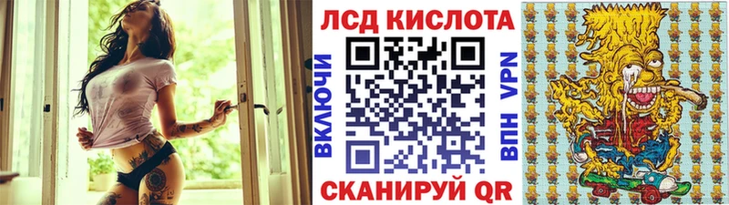 Марки 25I-NBOMe 1500мкг Нижний Ломов
