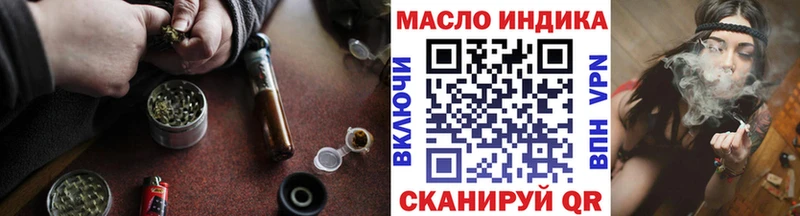 ТГК вейп Нижний Ломов