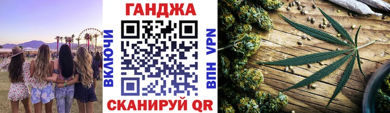 Купить  Нижний Ломов  Шишки марихуана VHQ 